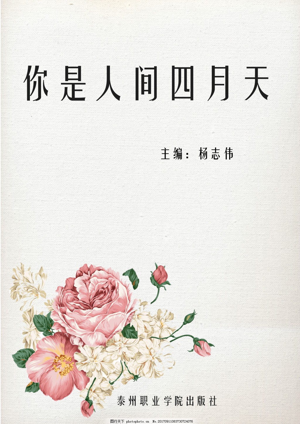 帝王秘密研究所官网